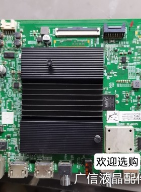 创维75G71 75A7 75A20主板5800-A7S770-1P30屏RDL750WY(BD0-20R)