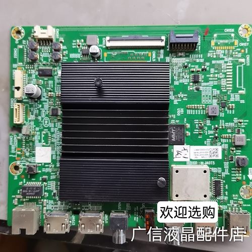 创维75G71 75A7 75A20主板5800-A7S770-1P30屏RDL750WY(BD0-20R)