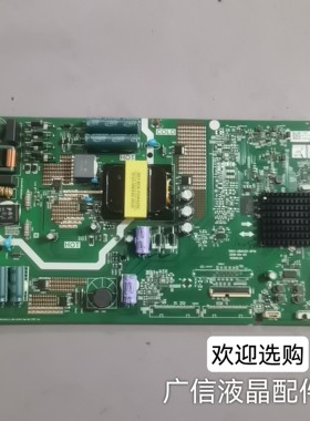 原装 创维50V20主板5851-A8H420-0P00屏RDL500WY(TN0/CV500U1-T01