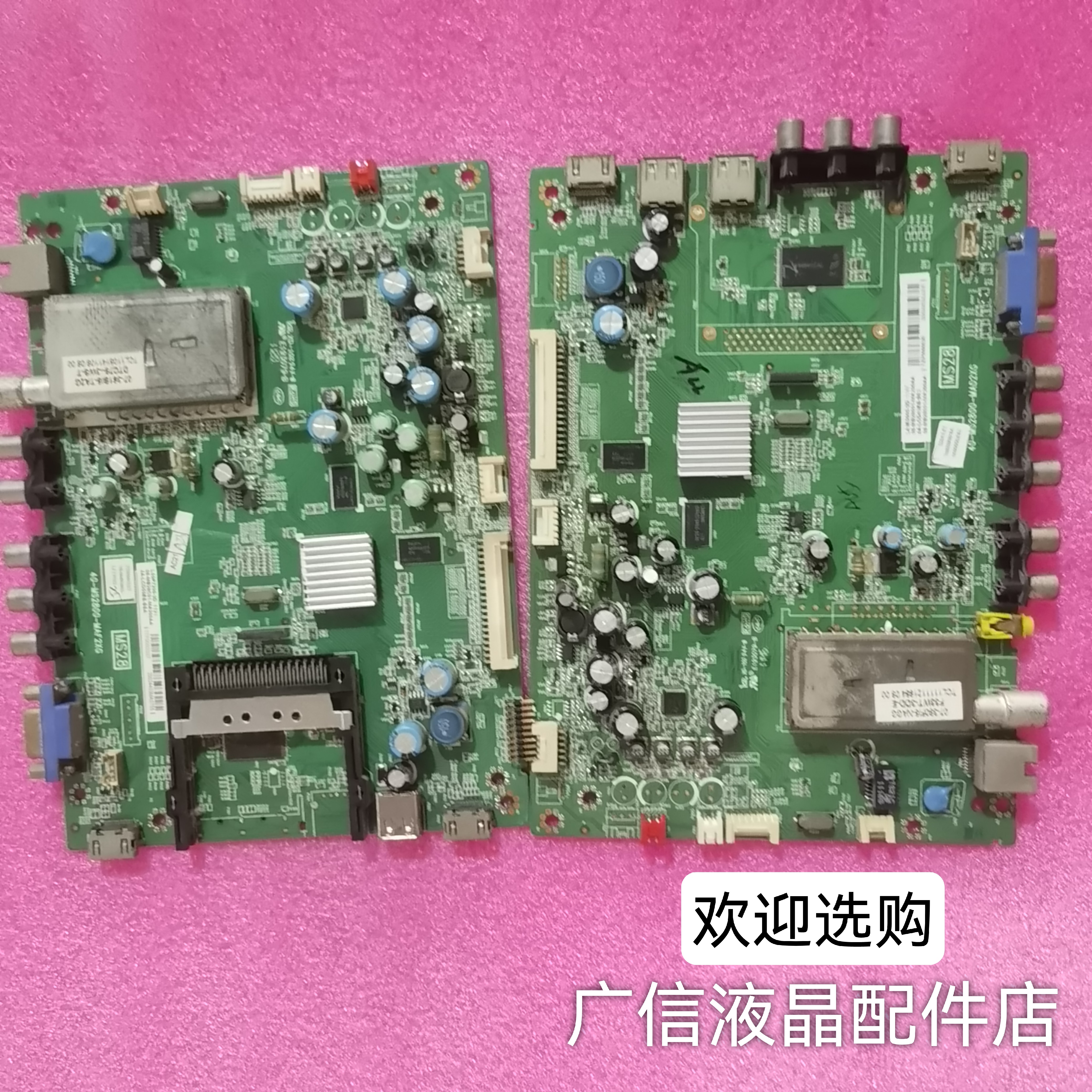 TCL L/39/L42/L46/L55E5200BE/E5200-3D主板40-MS2800-MAD2屏可选