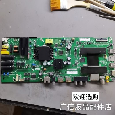 海尔LE43C61 43V31电视主板TPD.T962.PB732配屏CC430LV1D测好