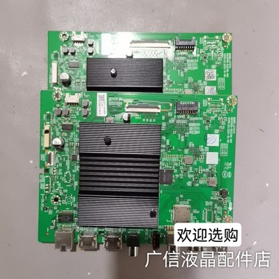 创维70A9 C70 75A3 G22 H30 65P50主板A7S711 N012406-002014-003