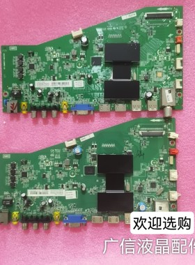 原装TCL L32/40/42A71C 48A71C D55A261主板 40-AMM6C1-MAE2HG