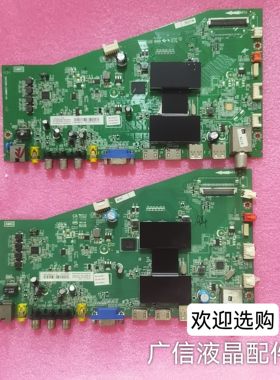 原装TCL L32/40/42A71C 48A71C D55A261主板 40-AMM6C1-MAE2HG