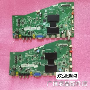 MAE2HG 原装 L32 D55A261主板 AMM6C1 48A71C TCL 42A71C