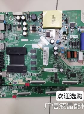 TCL55F8  55V6 55L8 55F9主板1.30.01.TTL972D1-00-04 T972AHP