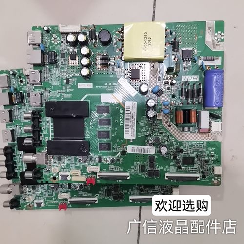 TCL55F8  55V6 55L8 55F9主板1.30.01.TTL972D1-00-04 T972AHP