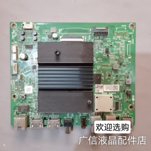 创维75A20主板5800-A7S770-1P30屏RDL750WY(BD0-203  209现货测好