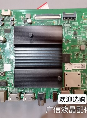 原装创维65V60 65B20主板5800-A7S770-1P30屏RDL650WY(BN0-00V/W)