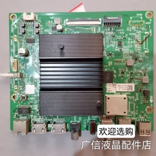 原装创维65V60 65B20主板5800-A7S770-1P30屏RDL650WY(BN0-00V/W)