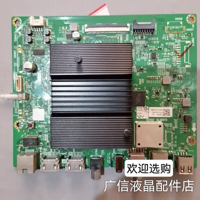 原装创维65V60 65B20主板5800-A7S770-1P30屏RDL650WY(BN0-00V/W)