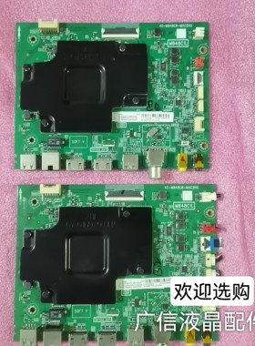 TCL电视55V680 55P8 50P8 65P8 65U6780C主板40-M848C8-MAC2HG