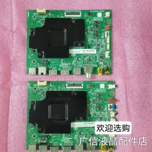 M848C8 TCL電視55V680 MAC2HG 65U6780C主板40 65P8 55P8 50P8
