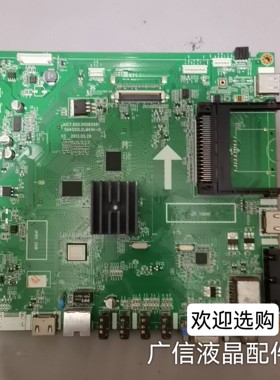 原装长虹LED49C3000ID主板JUC7.820.00085881屏C490F13-E1-L