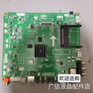 长虹LED58C3000ID C3080I主板JUC7.820.00085881屏V580HJ1-LE6