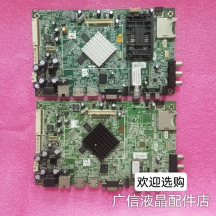 创维32/39/42/47/55E680E/E680F主板5800-A8K560-0P60/0P50/0P40