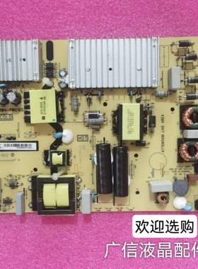 原装TCL65P565P6 65L2 65F6 65V2 65A730U电源板40-L141W4-PWG1CG