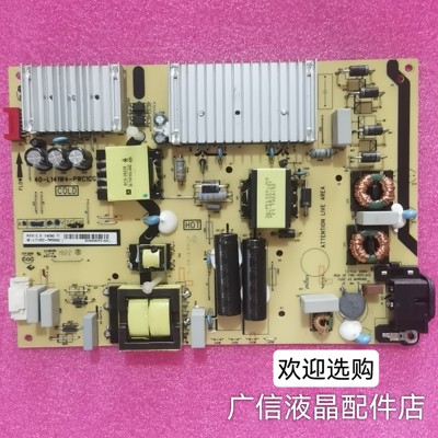 原装TCL65P565P6 65L2 65F6 65V2 65A730U电源板40-L141W4-PWG1CG