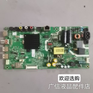 原装创维酷开32K5C主板5844-A8S470-0P20屏SDL320HY(CD0-511)