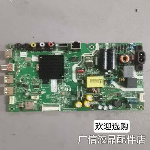 原装创维酷开32K5C主板5844-A8S470-0P20屏SDL320HY(CD0-511)