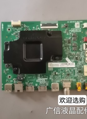 原装TCL 55T6主40-M848C8-MAC2HG屏LVU550NEBL AD9W11