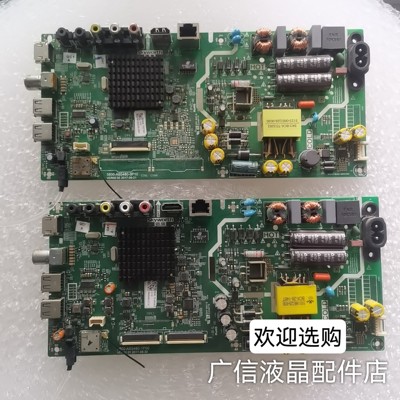 原装40X6 43X6 43E2A主板5851-A8S480-0P10 1P00 2P00 0P00