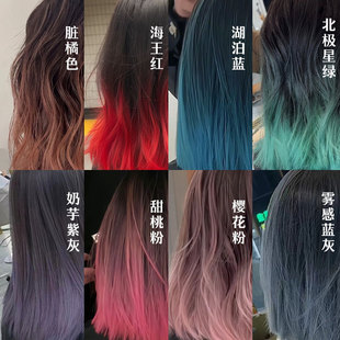 短发巴黎画染海王红奶芋紫灰挑染裙摆染植物染发剂自己在家染新款