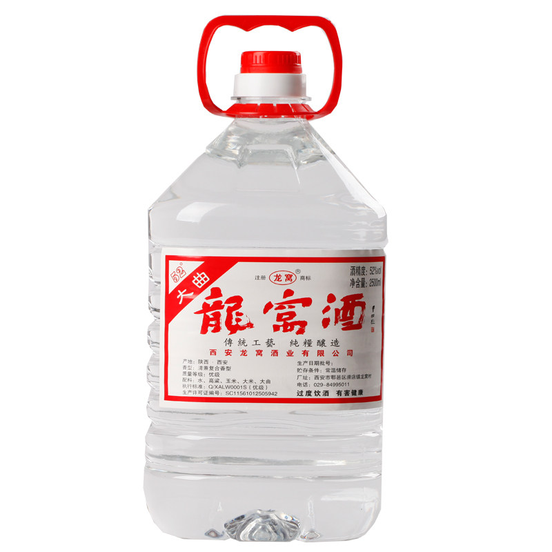龙窝酒户县52度2.5L大曲纯粮食桶装白酒散装