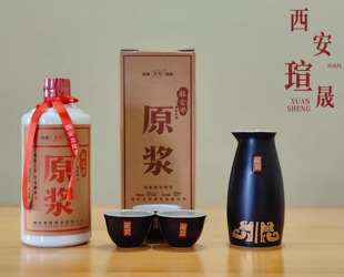 陕西省非物质文化遗产 龙窝65度原浆酒 纯粮清兼复合型 地方特色
