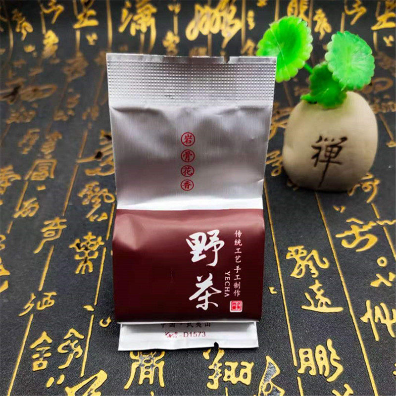 武夷山野茶岩骨花香野茶红茶正山小种红茶天然野茶原生态野茶250g