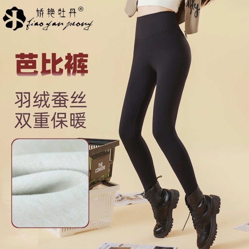 娇艳牡丹女士薄款蚕丝哑光保暖裤