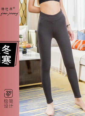 娇艳牡丹保暖裤女高腰驼绒T62305秋冬大码加绒厚青年棉裤TP63305