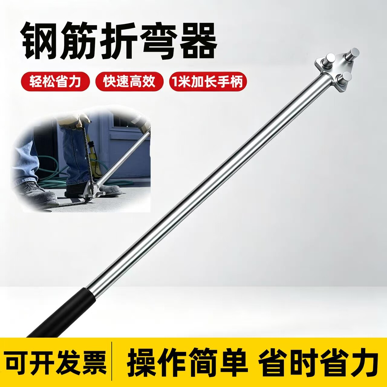 钢筋弯箍机手动折弯机板筋调直小型钢筋手动弯曲机搬盘钢筋折弯机图片