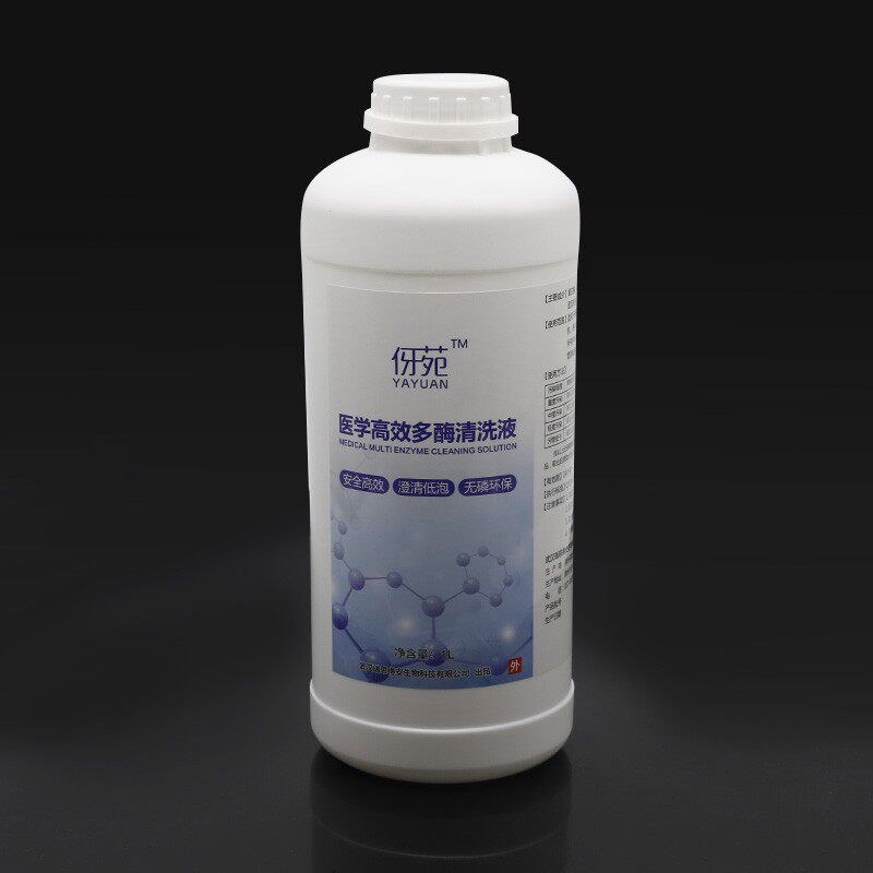伢苑牙科多酶清洗液口腔器械专用牙科超声波清洗机清洁剂低泡