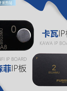 卡瓦牙片宝2号IP板磷光片成像板