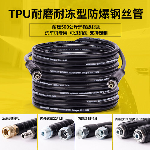 欲牛TPU材质耐磨耐老化环保材质