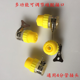 包邮原装万用水龙头快速接头洗车配件四分管通用洗车水枪连接接头