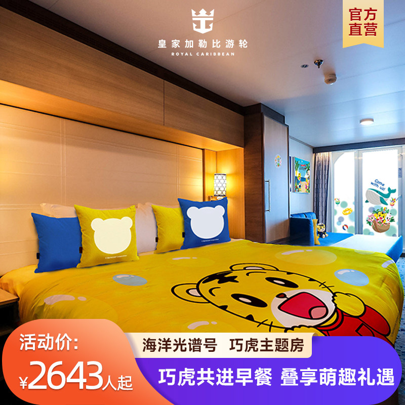 ���ٷ����ɻ����ⷿ���ʼҼ��ձȺ�����׺����������շ��˶� 2743Ԫ