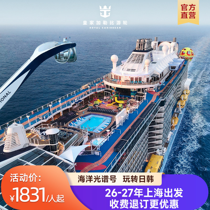 ���ٷ����շ��˶����ʼҼ��ձ����ֺ�����׺��Ϻ��������� 1831Ԫ