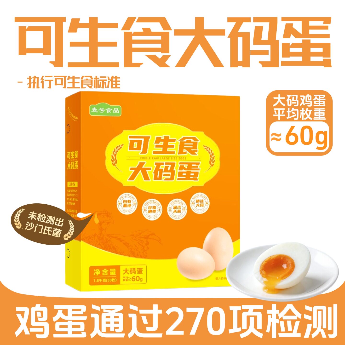 商品图