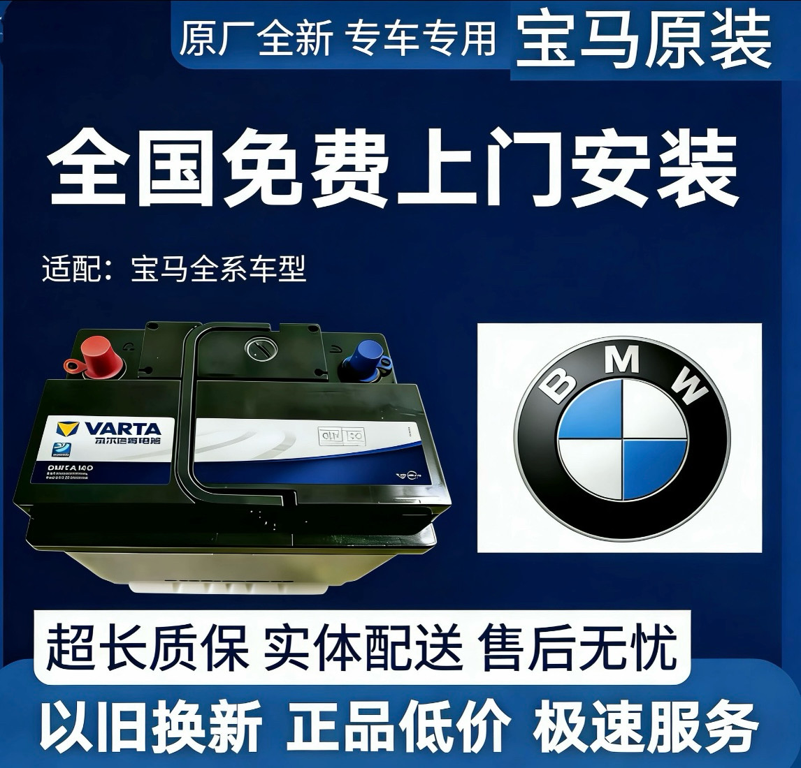 宝马原装AGM启停蓄电池3系/5系miniX1X3X5320LI525520等汽车电瓶