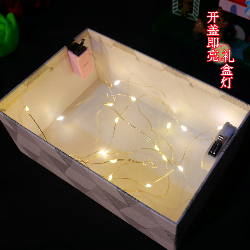 开盖即亮礼盒灯纽扣灯
