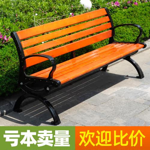 加厚公园椅户外长椅铸铝防腐塑木