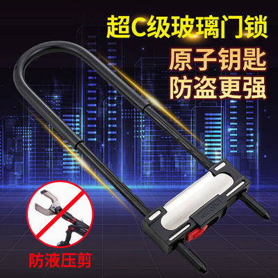 汇鑫玻璃门U型锁把手双开门插锁