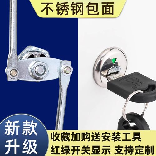 大拇指文件柜锁新款试用价