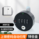 汇鑫全锌合金密码 锁储物柜锁自动归零 锁寄存柜锁铁皮柜信箱密码