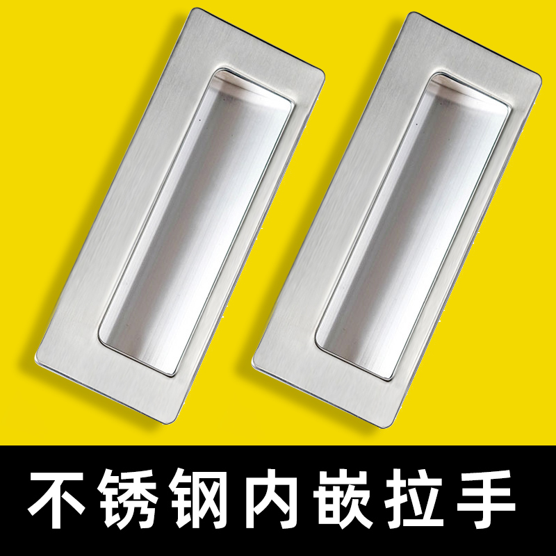 文件柜不锈钢内嵌拉手柜门抽屉