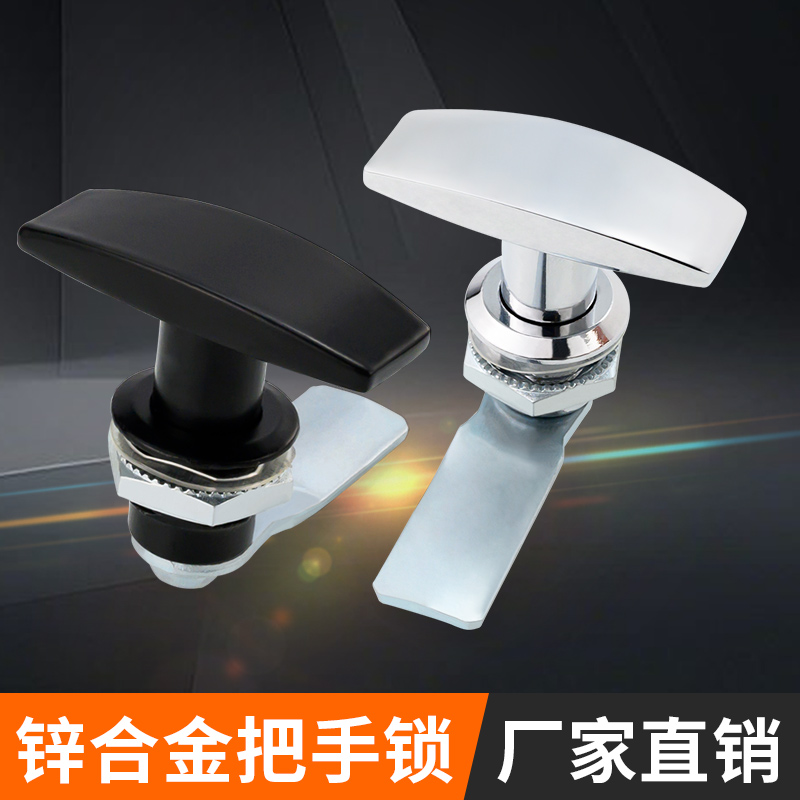 MS705-3U-转舌锁配电柜门锁