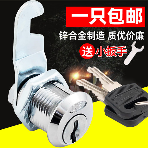 文件柜锁更衣信箱柜门铁皮抽屉