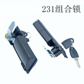 铁皮柜锁 优质柜子锁柜门锁 更衣柜锁芯 塑料拉手组合锁 文件柜锁